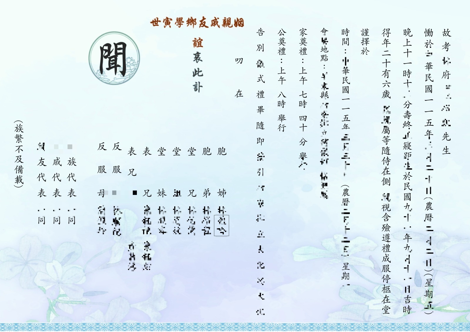 F款 白底紫框 (青年素雅款)